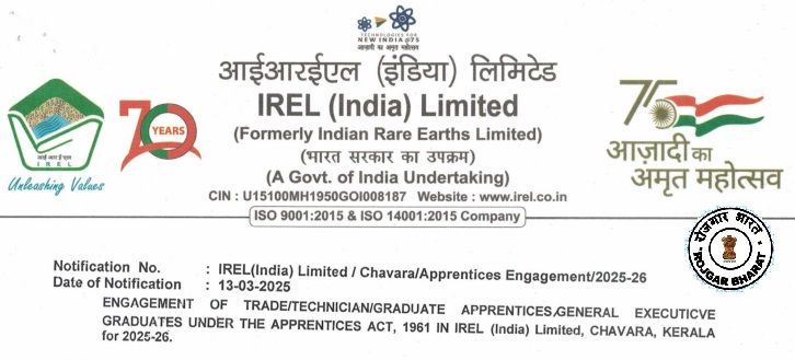 IREL Apprentice Recruitment 2025 